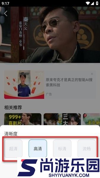 追剧影视大全app下载