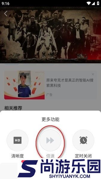 追剧影视大全app下载