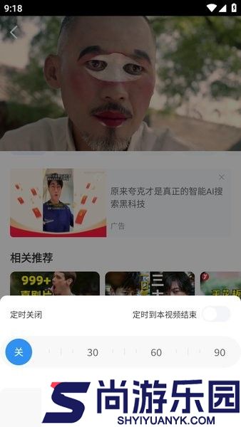 追剧影视大全app下载