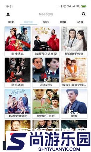 free追剧安卓最新版下载