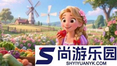 小马梦幻农场破解版内置菜单