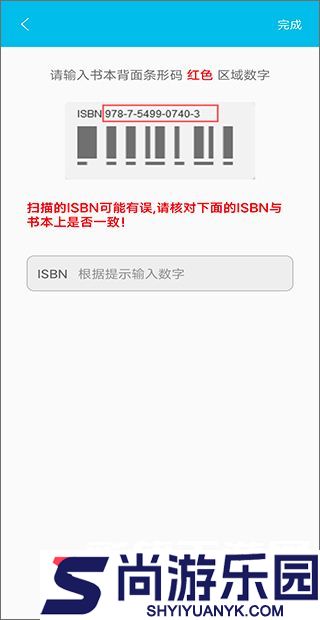 作业精灵搜题版app免费下载安装