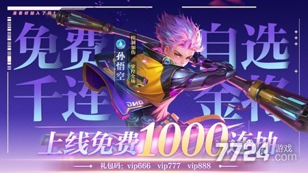 一骑学院h5破解版无限内购-一骑学院h5内购破解版下载