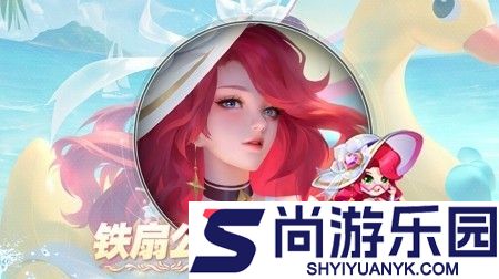 一骑学院h5内购破解版下载