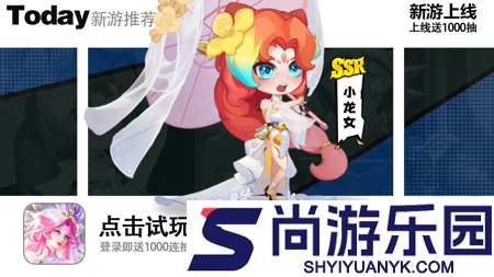 一骑学院h5内购破解版下载