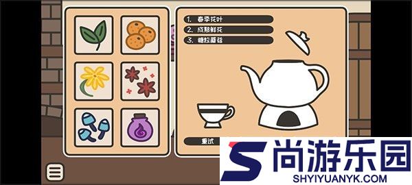 沏茶的酒馆最新下载