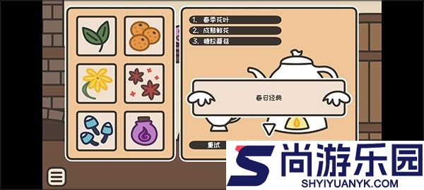 沏茶的酒馆最新下载