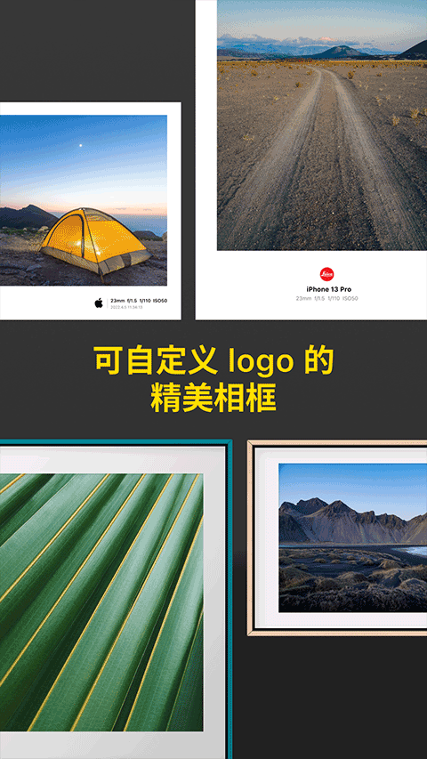 Varlens微单相机下载