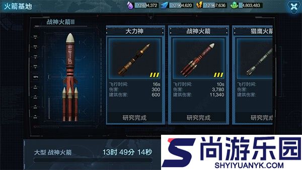 舰队指挥官最新版下载