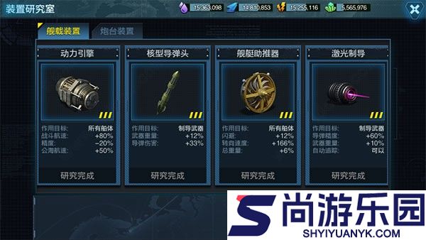 舰队指挥官最新版下载