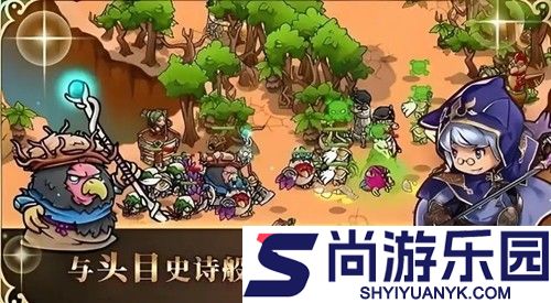 进击物语破解版免登录免内购