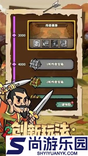 进击物语破解版免登录免内购