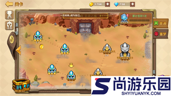 星球护卫队手游下载
