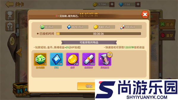 星球护卫队手游下载