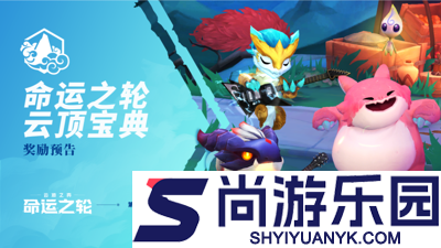 云顶之弈最新阵容推荐