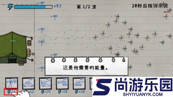 火柴人纸上战争最新版下载