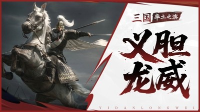 率土之滨最新开荒队伍推荐-率土之滨青春服开荒阵容推荐