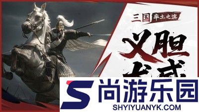 率土之滨青春服开荒阵容推荐