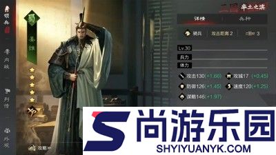 率土之滨青春服开荒阵容推荐