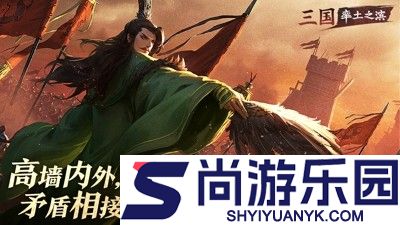 率土之滨青春服开荒阵容推荐