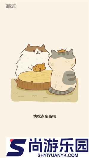动物餐厅下载