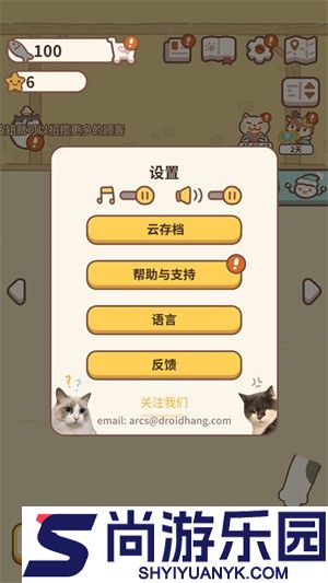 动物餐厅下载