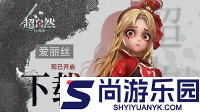 超自然行动组最强员工是谁