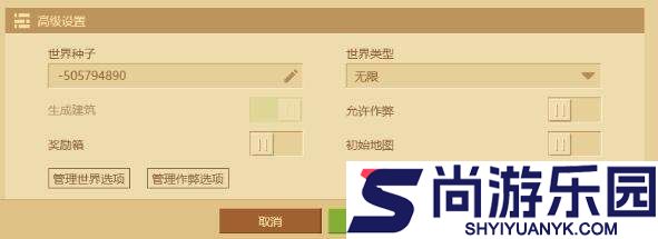 我的世界0.9.5旧版本下载(Minecraft