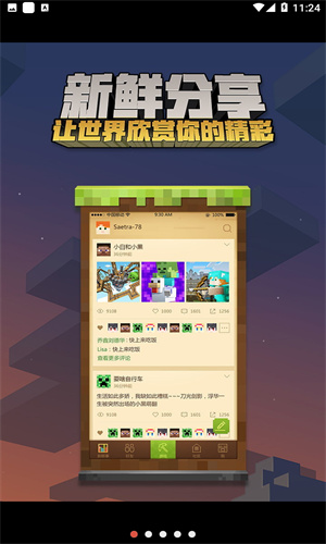 我的世界0.9.5旧版本下载(Minecraft