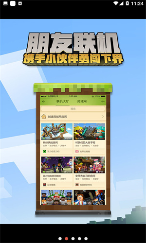 我的世界0.9.5旧版本下载(Minecraft