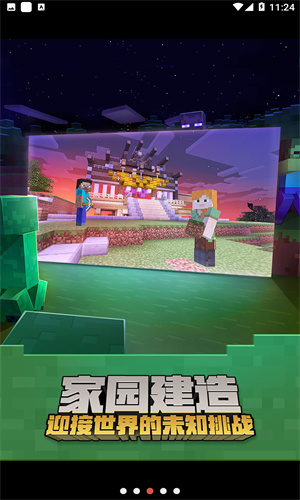 我的世界0.9.5旧版本下载(Minecraft
