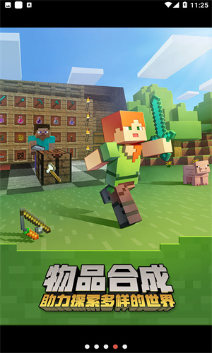 我的世界0.9.5旧版本下载(Minecraft