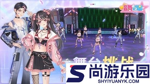 唱舞全明星官网版下载