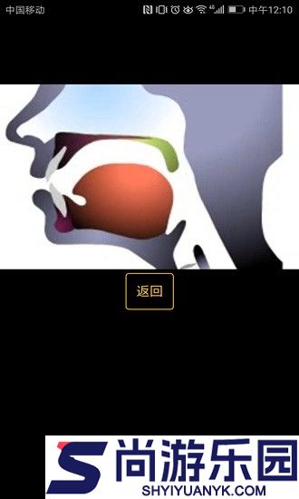英语国际音标学习免费版下载