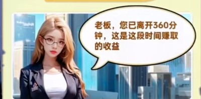草根翻身记兑换码汇总