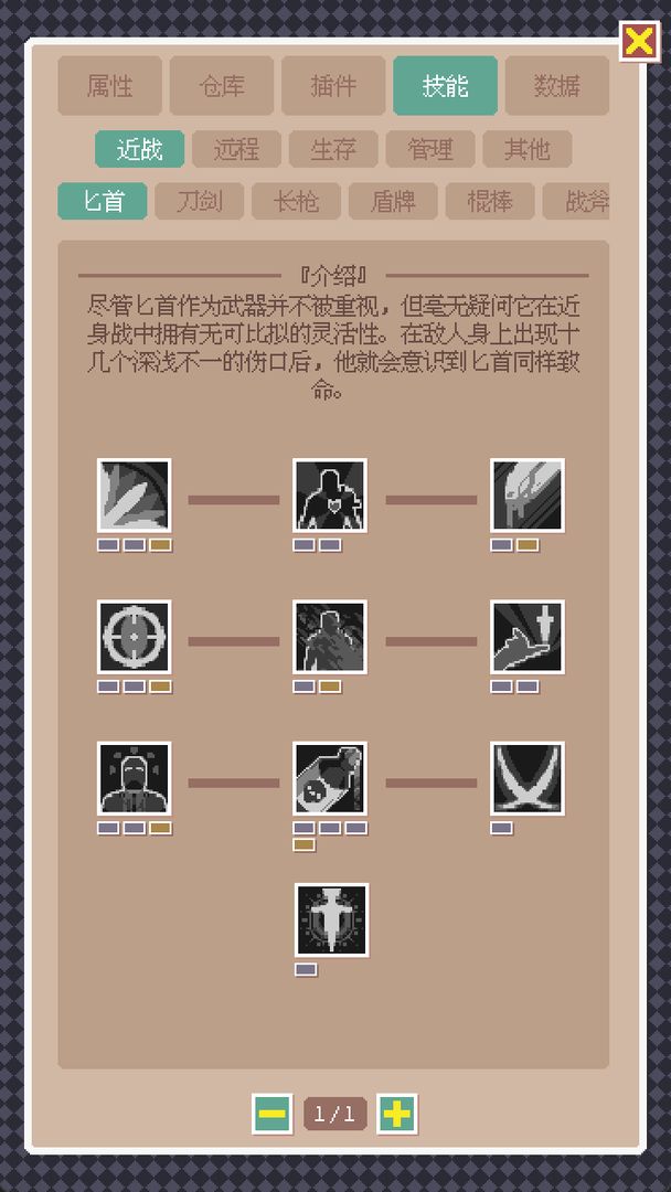废土新世界下载