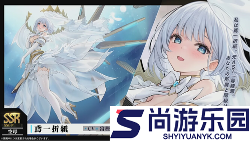 碧蓝航线约会大作战联动什么时候上线