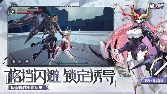 星之翼国际服下载