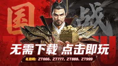 原始征途真实有效礼包码合集2025-原始征途兑换码官方大全