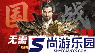 原始征途兑换码官方大全