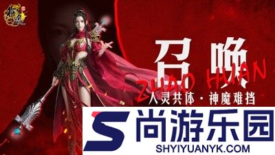 原始征途兑换码官方大全