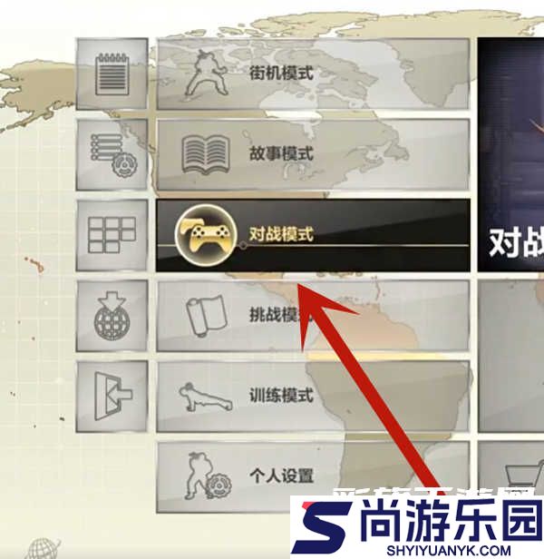 铁拳6中文版完美版下载