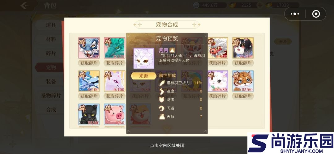 青鸾繁华录(4399小游戏)手游下载