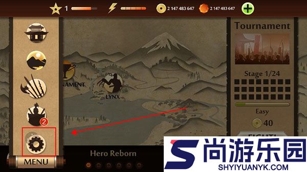 暗影格斗2中文单机版下载