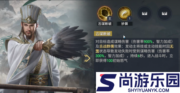 九牧之野养成系统怎么玩