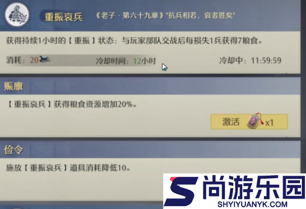 九牧之野养成系统怎么玩