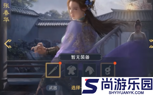 九牧之野养成系统怎么玩