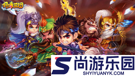 明珠三国最新兑换码汇总