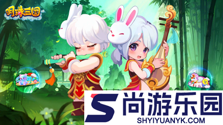 明珠三国最新兑换码汇总