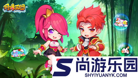 明珠三国最新兑换码汇总